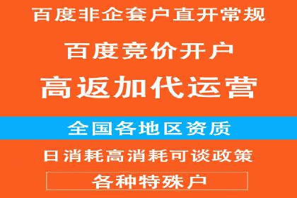 案例揭秘：SEM托管如何助力餐饮业